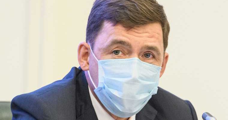 карантин по коронавирусу в Свердловской области