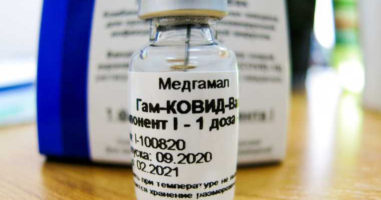 Челябинская область вакцинация кому достанется
