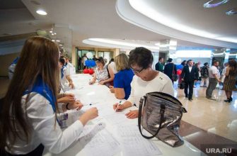 Единая Россия партия