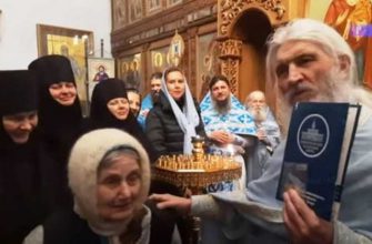 отец сергий пообещал короновать царь россия