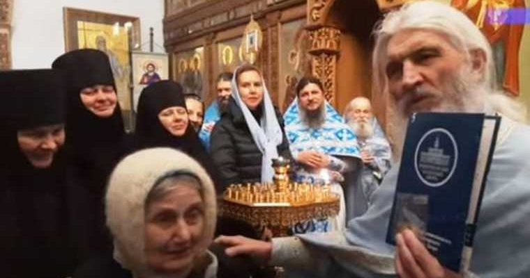 отец сергий пообещал короновать царь россия