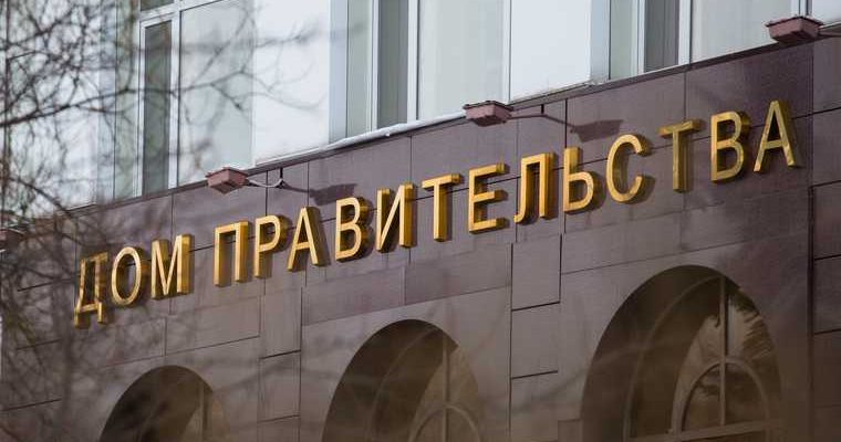 Правительства ХМАО изменение структуры