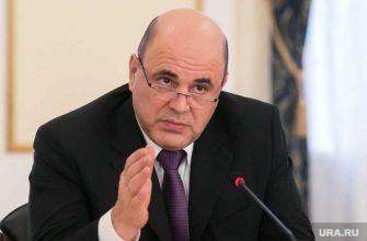 врио министреств РФ