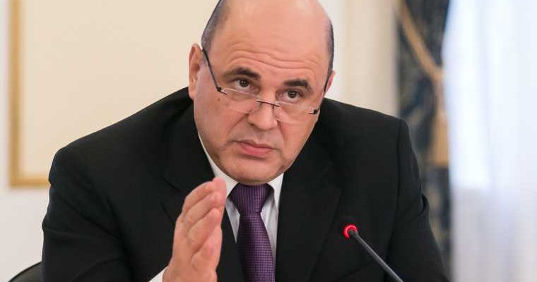 врио министреств РФ