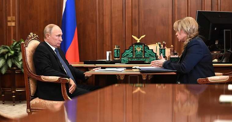 голосование