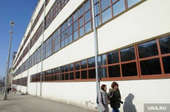 Уральский рабочий продажа росимущество