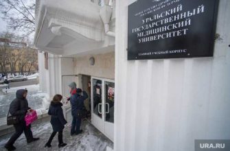 коронавирус Свердловская область студенты УГМУ бесплатная работа
