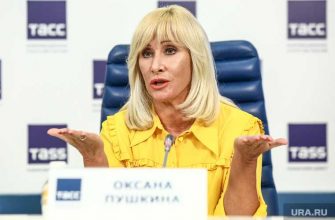 Оксана Пушкина министерство демографической и семейной политики