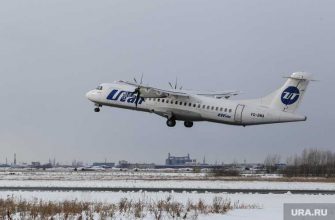 авиарейсы в Курган