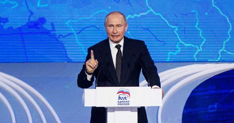 Путин сегодня