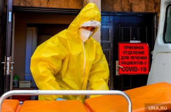 сотрудники стационара Пангоды заболели коронавирусом