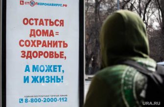 дополнительные ограничения новогодние каникулы член комитета Совета Федерации по социальной политике Сергей Леонов. рост заражений коронавирус COVID-19.