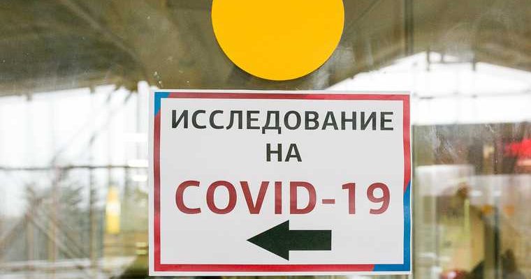 биолог рак коронавирус