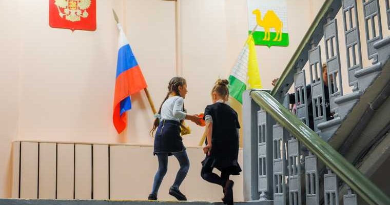 Челябинская область образование школа каникулы досрочные