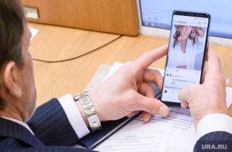 новости чиновники