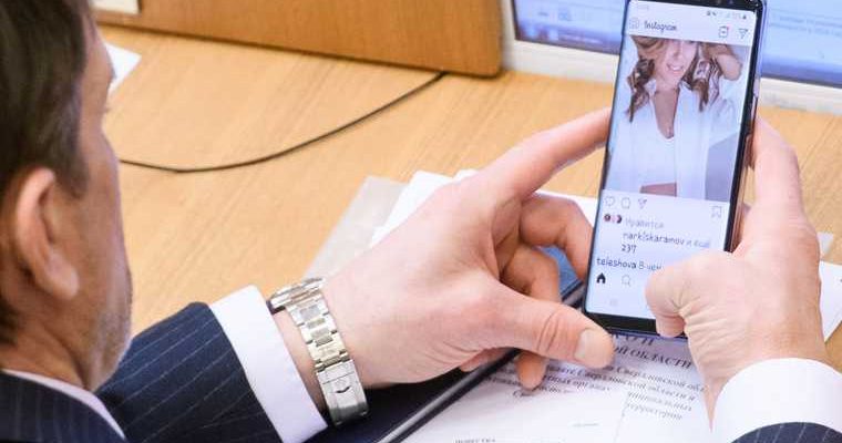 новости чиновники