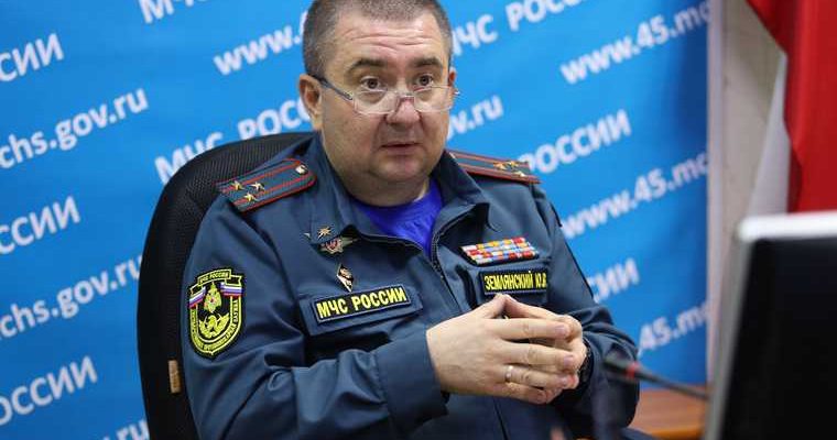 ГУ МЧС Курган