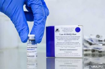 вакцина переболевшим коронавирусом