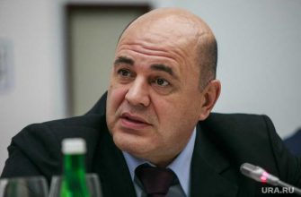 Поручения Мишустина