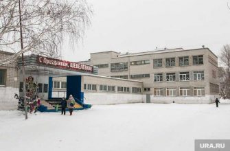 Школа №11 Курган