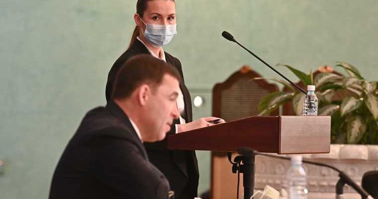 пиарщица губернатора Юлия Хусаинова ДИП Свердловская область