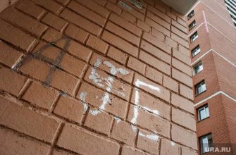 закрытие сайт