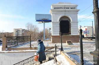 Ленинградский мост Челябинск ремонт