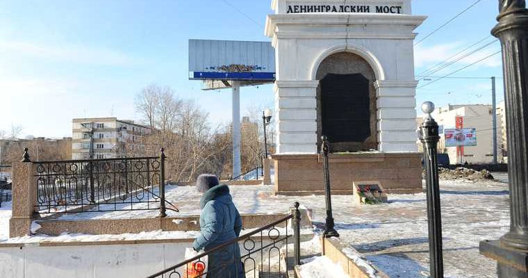 Ленинградский мост Челябинск ремонт