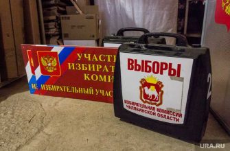 Челябинская область Госдума выборы 2021 избиркомы увольнения отставка зачистка обновление
