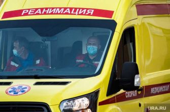 реанимация объездная