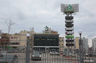 семья продукты наказание