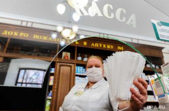 маркировка лекарств