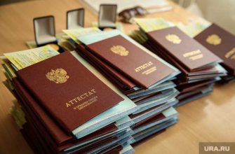 Во внешний вид школьных аттестатов внесут изменения