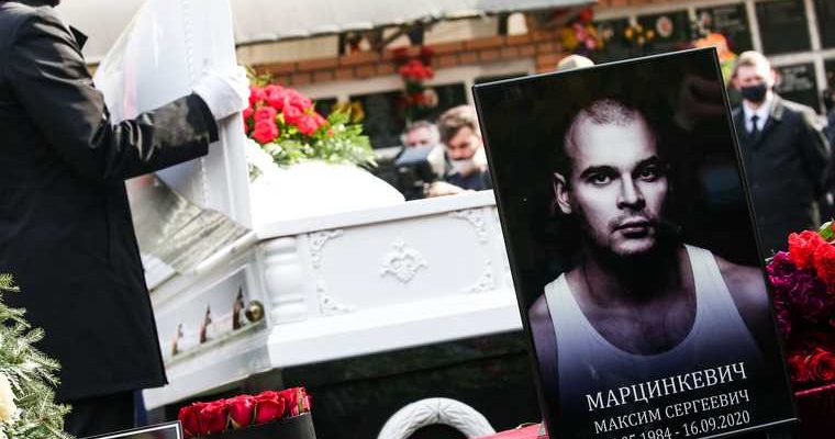 смерть тесака