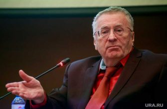 Дистанционное обучение Жириновский