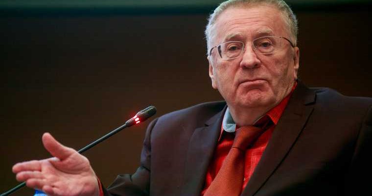 Дистанционное обучение Жириновский