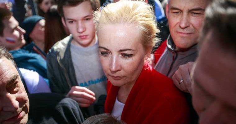 Юлия Навальная