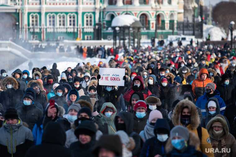 митинг Екатеринбург