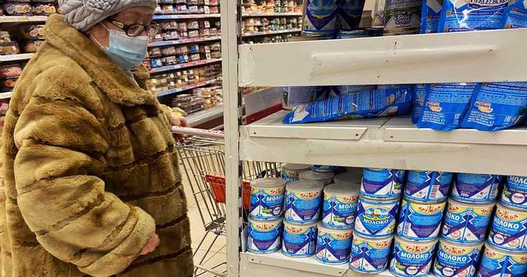 поддержка государства деньги продукты