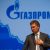 Путин дал сигнал о будущем «Газпрома»