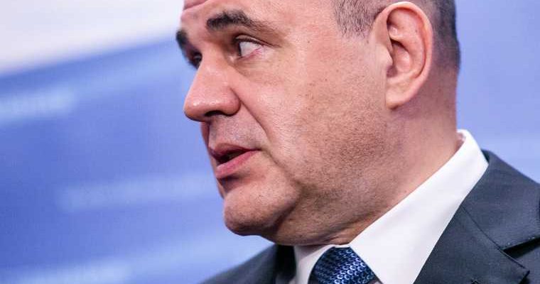 Мишустин 2 млрд регионы
