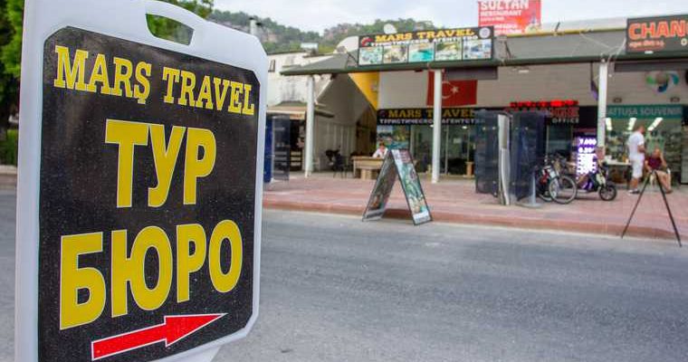 Ростуризм рассказал