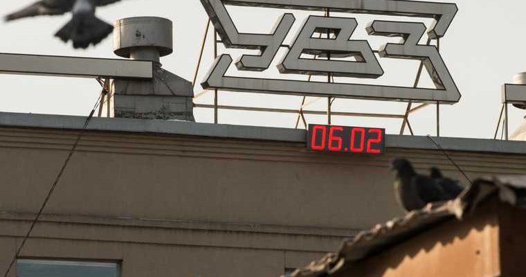 счетная палата рф уралвагонзавод аудит