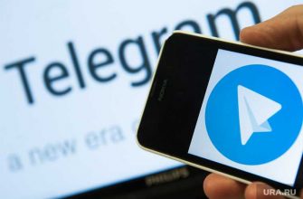 телеграм мошенники Telegram мошенничество новые виды схемы обман
