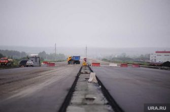 боровский расширение трассы