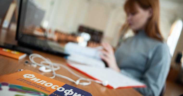 дистанционное обучение вуз