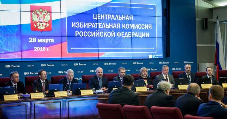 избирательная комиссия Тюменской области Игорь Халин