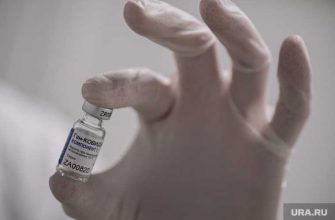 вакцина от коронавируса