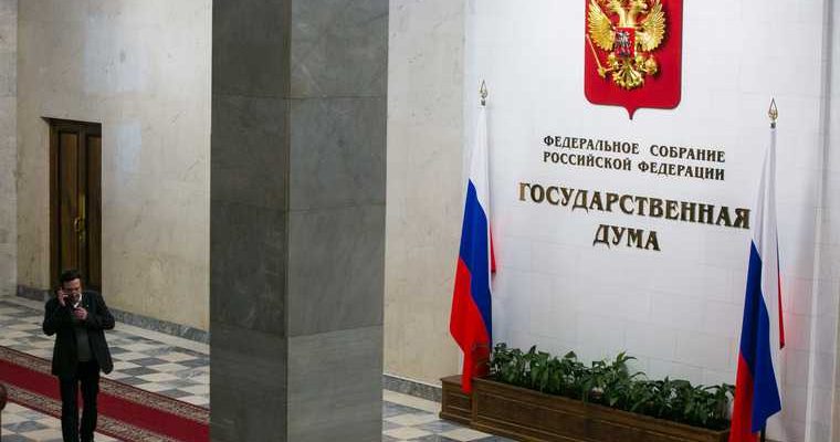 умер депутат госдумы