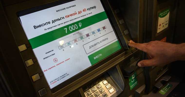 запрет комиссии банки